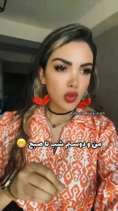 حقهههه