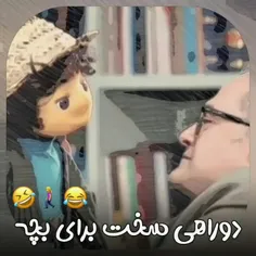 #رامبد #رامبدجوان #نگار_جواهریان