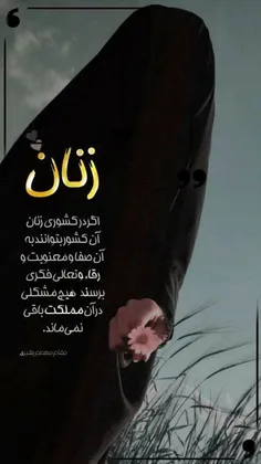 مقام معظم‌رهبری🍃