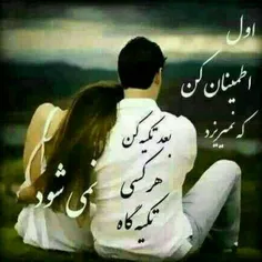 عکس نوشته ffaatimaa88 19897350