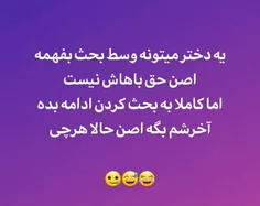 یعنی منو میگه ها ۱😂😂🙈