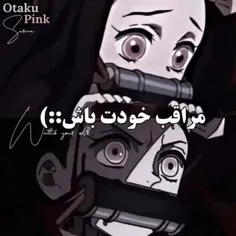 به به 😈