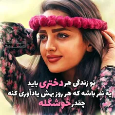 عکس نوشته sasan2017 23497990