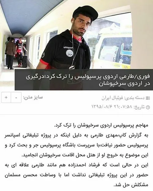 لنگیا که کارتون فحش دادنه سوژه فحش دادن تون جور شد