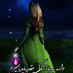 بخت و ستاره‌ام سوخت توی جوونی پیرم 💔💔💔💔💔💔