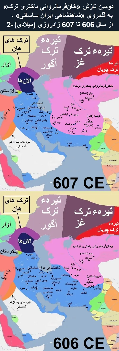 تاریخ کوتاه ایران ساسانی-751