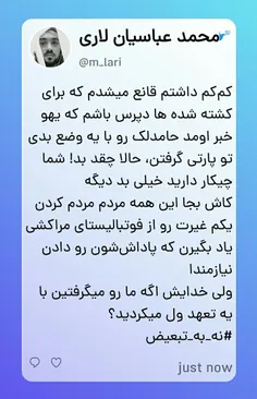 پشیمون که هیچ، کلا نا امید شدم ...😒