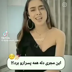 بچم😊😂