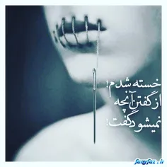 خستمه دریق از لحظه ای از آرامش