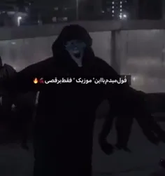 اصکی ممنوع