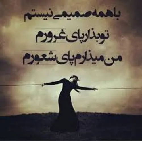 عکس نوشته