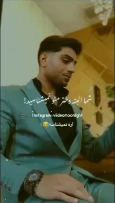 وقتی می ری خواستگاری دوس دخترت🤣😶