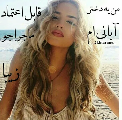 آبان