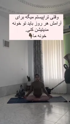 آرامش موج میزنه😂🤦🏻‍♀️