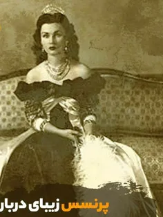 🟣 پرنسس #فوزیه ، نخستین همسر #محمدرضا_شاه به حدی زیبا بود