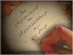 امروز نبودی ... 