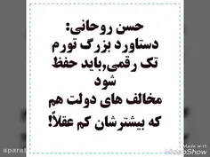 جهانگیری امروز :