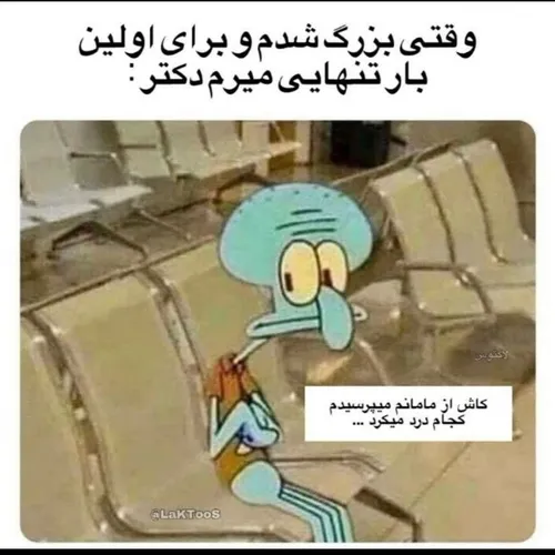 لایک یادت نره