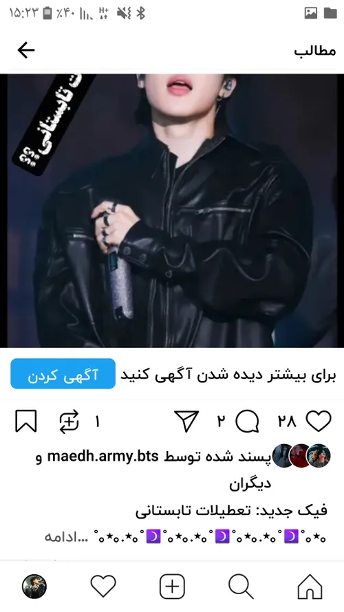 من قهرممم باهاتوننن😭