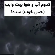 تو کامنتا بگو؟