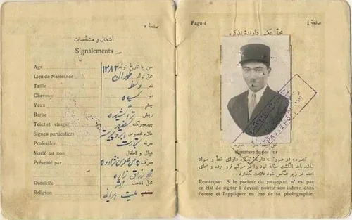 پاسپورت دوره قاجار: