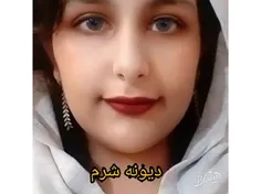 دابسمش