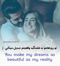 #عاشقانه_های_ℳⓐℳⓐの_زلزله😍🙈