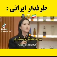 فقط اونجاش که یونگی عن عن میکنه😜🤣