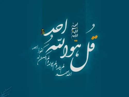 وَوَصَّيْنَا الْإِنسَانَ بِوَالِدَيْهِ إِحْسَانًا حَمَلَت