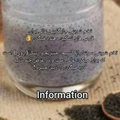 پیام سلامتی 