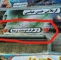 نکته انحرافی بچسب،،،،،،