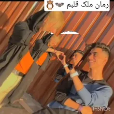 ملکه قلبم 