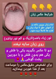 *📣  🥳  سلام دوست عزیزم به پیج  خودتون و به چالش مزاج شناس