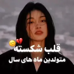 من اردیبهشت 💜✨