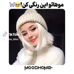 موهاتو این رنگی کن:) 