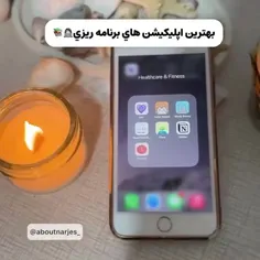 اپلیکشن های برنامه ریزی واسه درس خواندن
