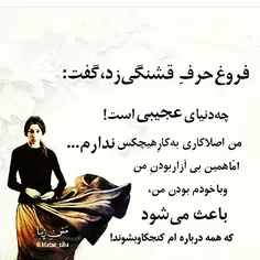 عکس نوشته nedazamani 27519456