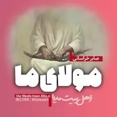 السلام وعلل المهدی‌عج 