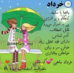 لایک داره خداییییی....