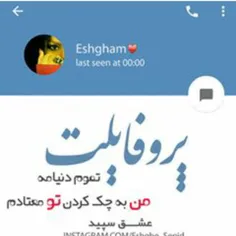 عکس نوشته sasan2017 24095489