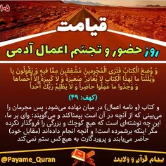 #قران#قرآن#قرآن_کریم#قران_کریم#القرآن#القران_الکریم#پیام_