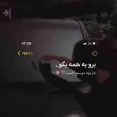 پست هام لایک شن ممنون 