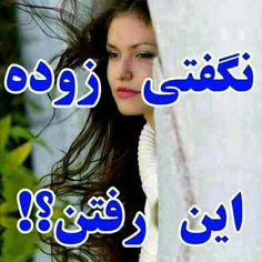 عکس نوشته esifar 17682253