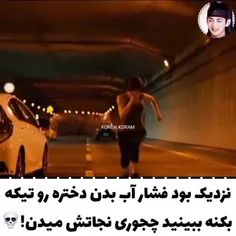 فیلم آلیس در سرزمین مرزی