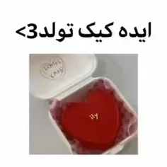 کیک تولد