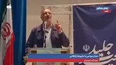 🎥 زاکانی: راه پیش‌روی ما تثبیت جهت‌گیری دولت شهید رئیسی ا