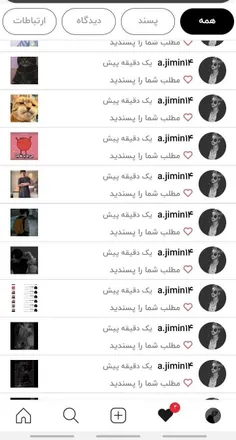 ممنون 🥰