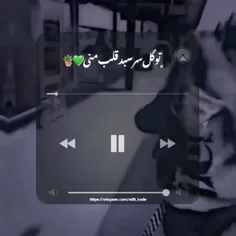 عمرمنی🥺🫶