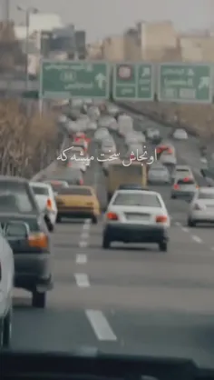 غمی دارد دلِ تنگم ، کسی دیگر نمی‌فهمد