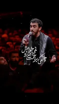 چشمی که برا غمت نباره نمی‌خوامش...